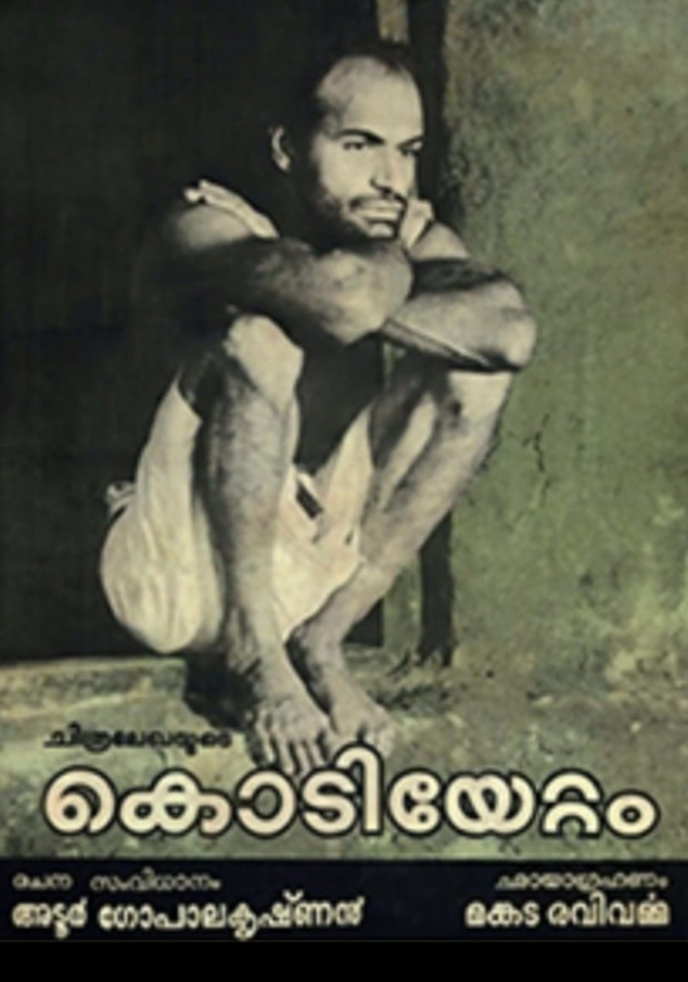 chitralekha